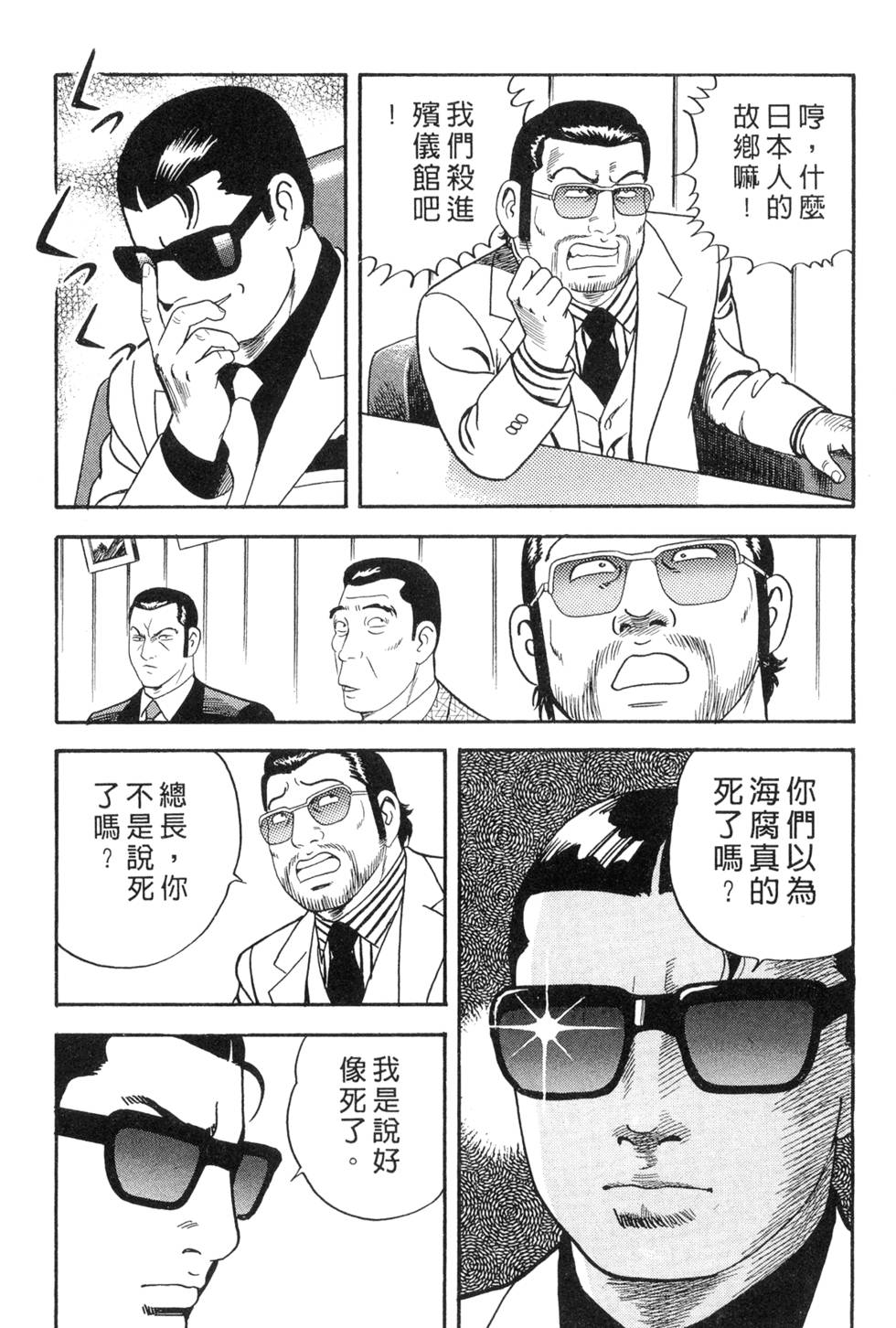 第137页