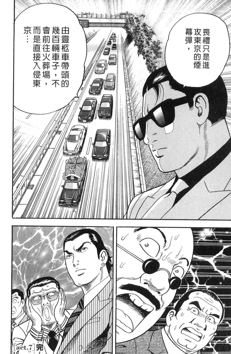 第140页