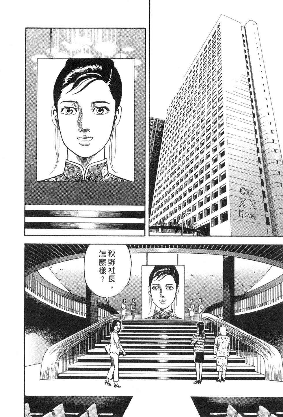 第142页