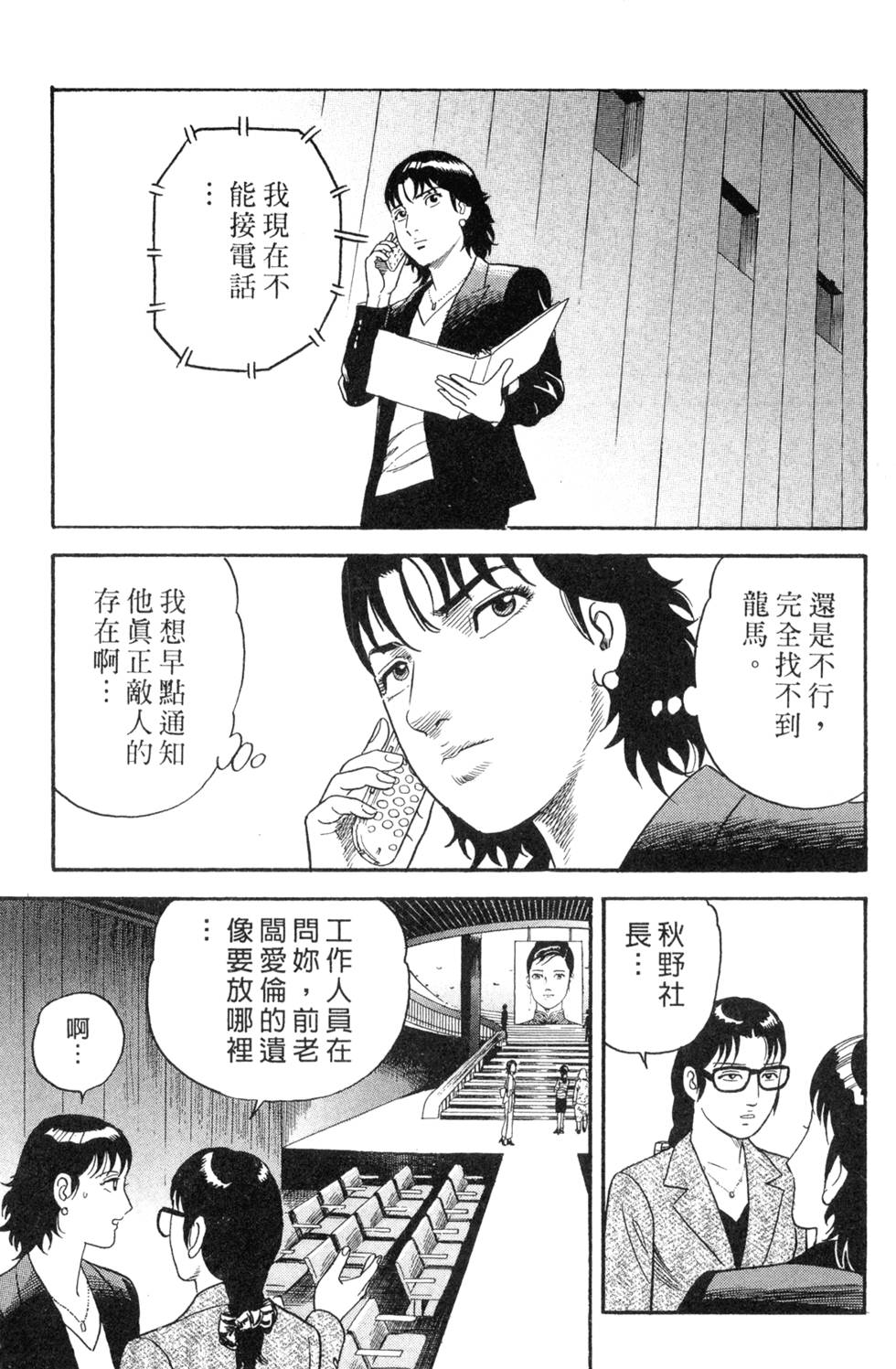 第143页