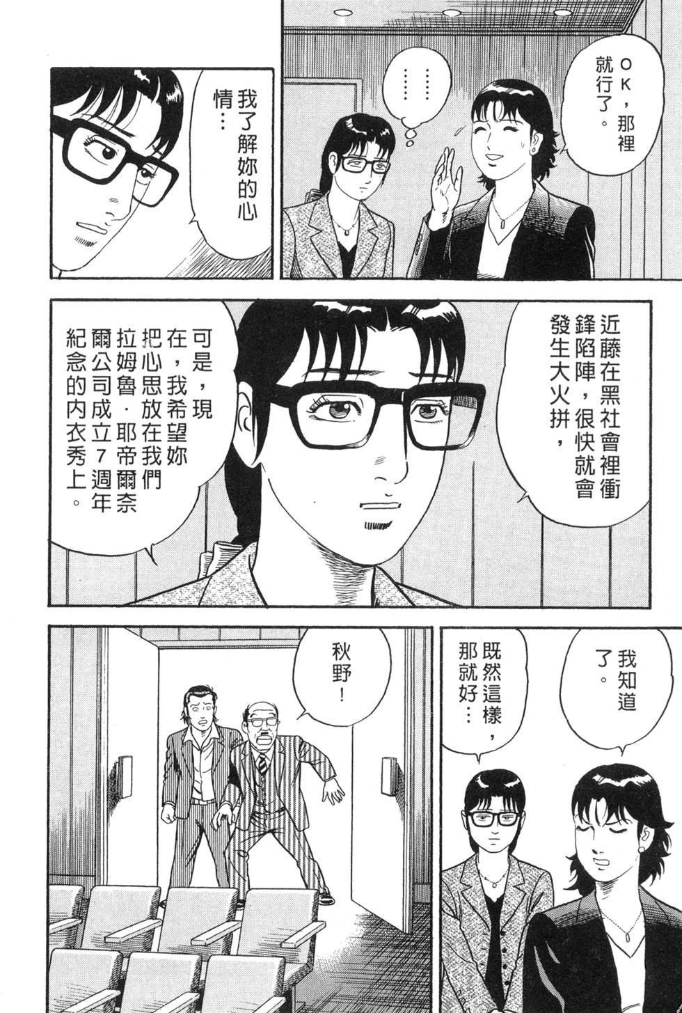 第144页