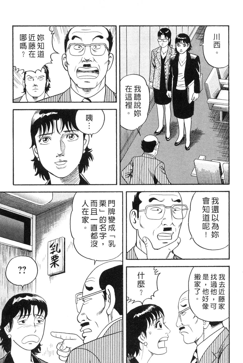 第145页
