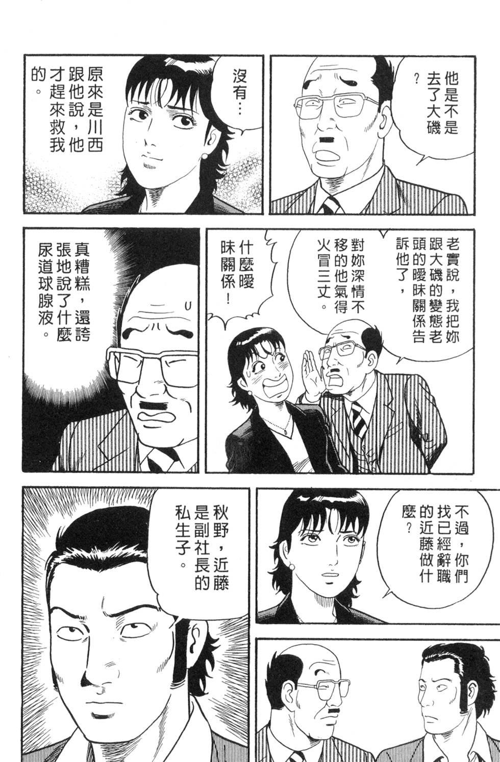 第146页