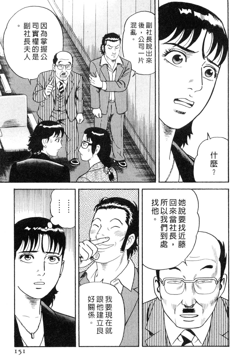 第147页