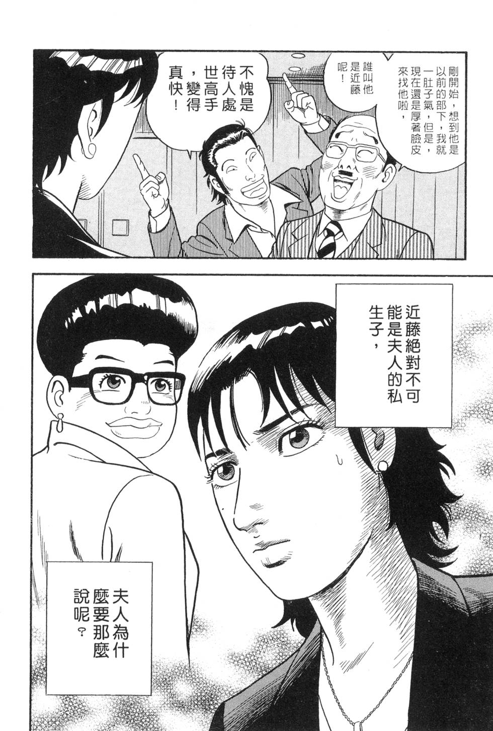 第148页