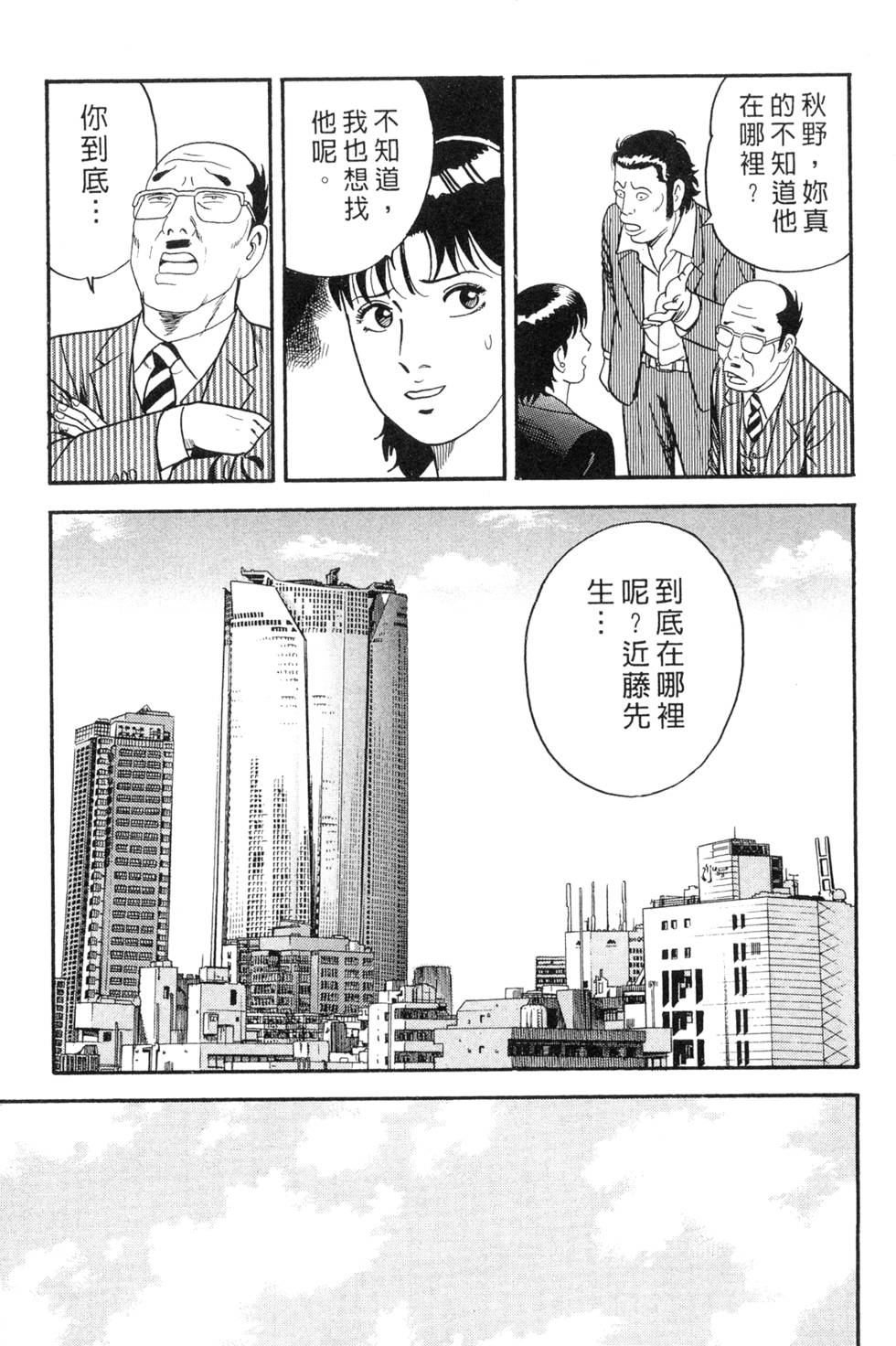 第149页