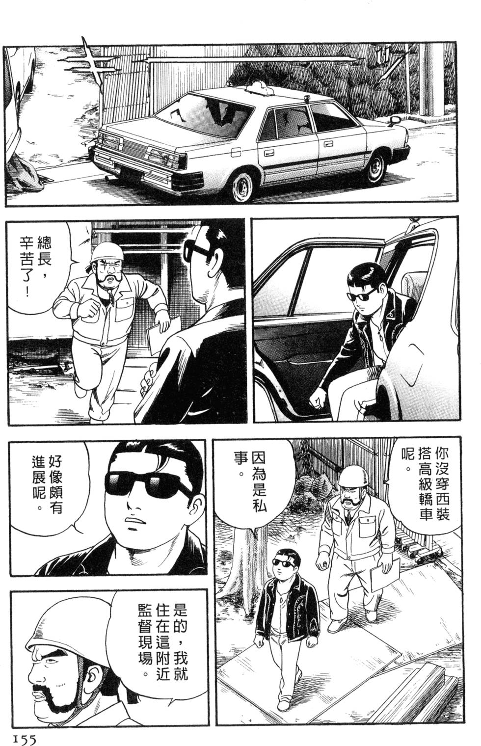 第151页