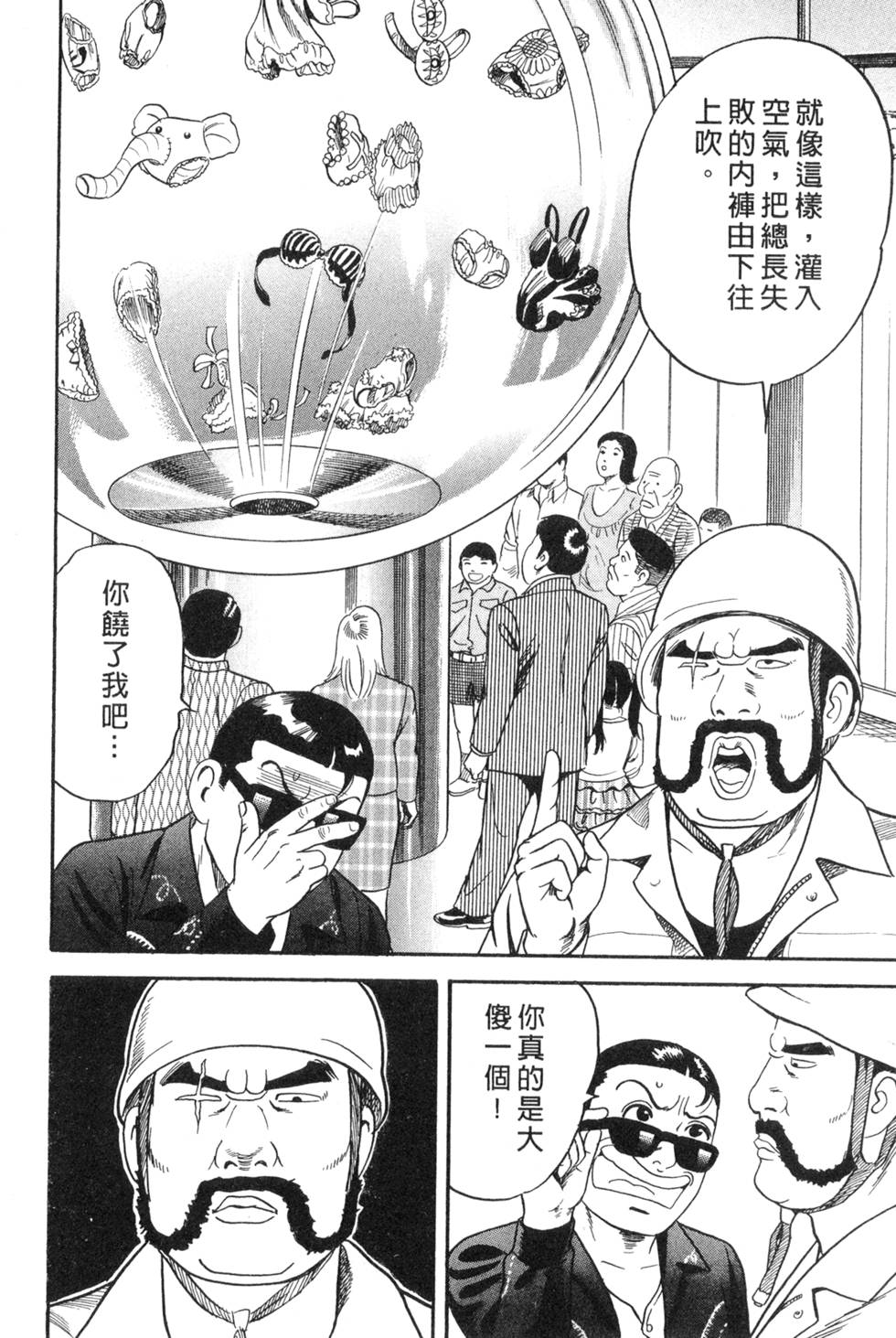 第154页