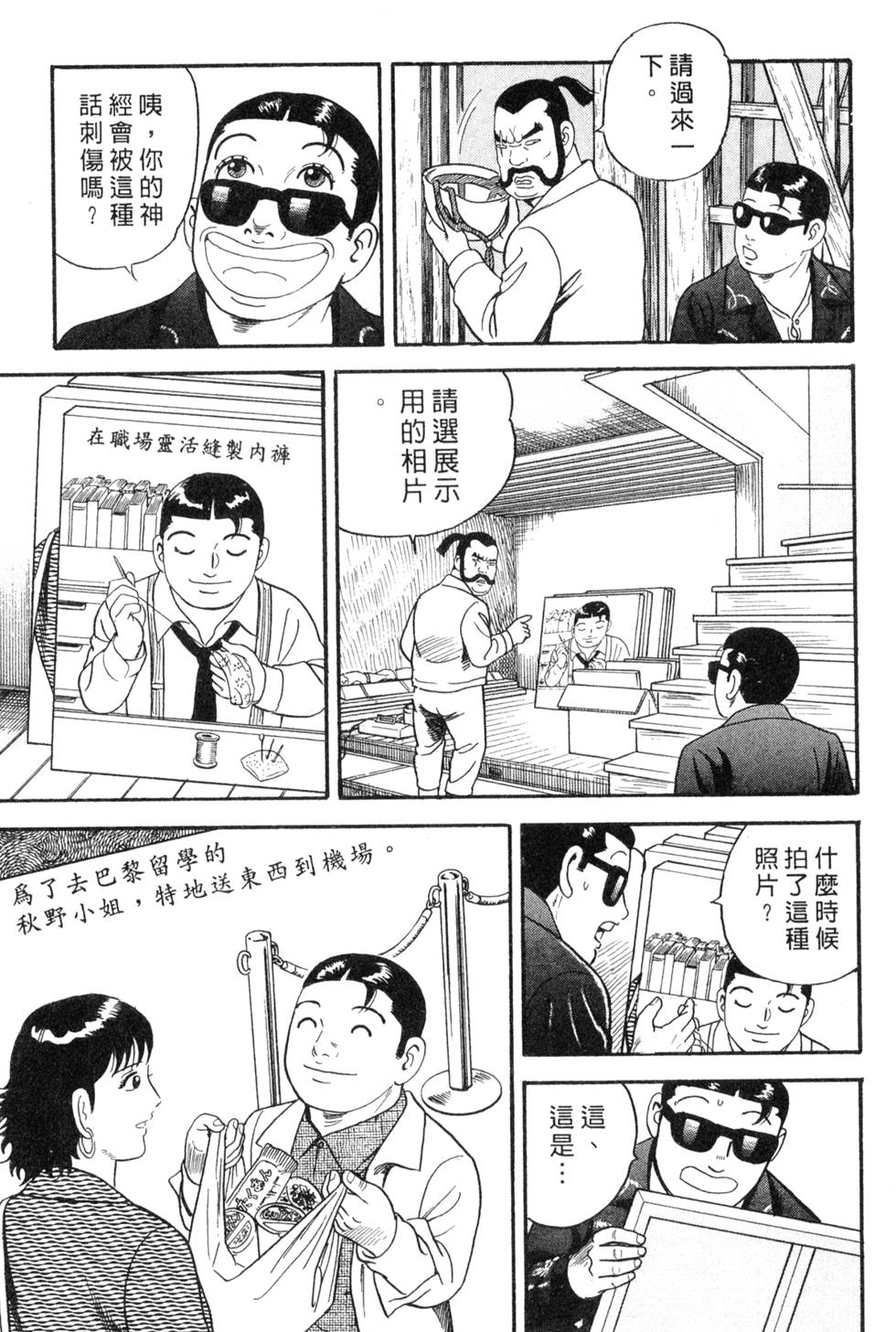 第155页
