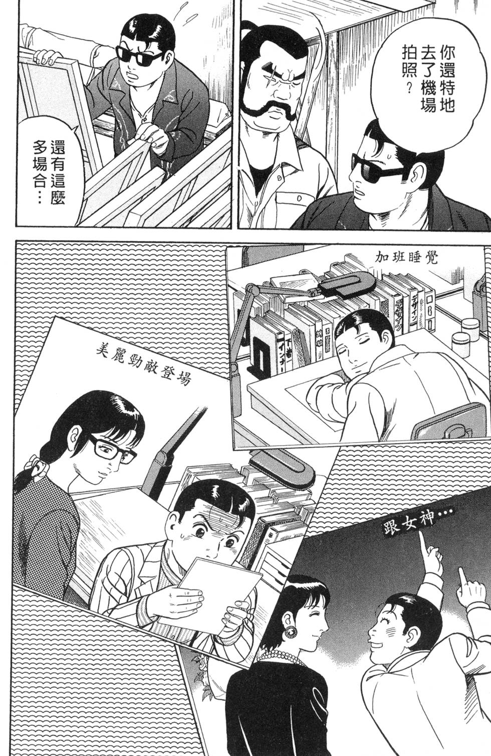 第156页