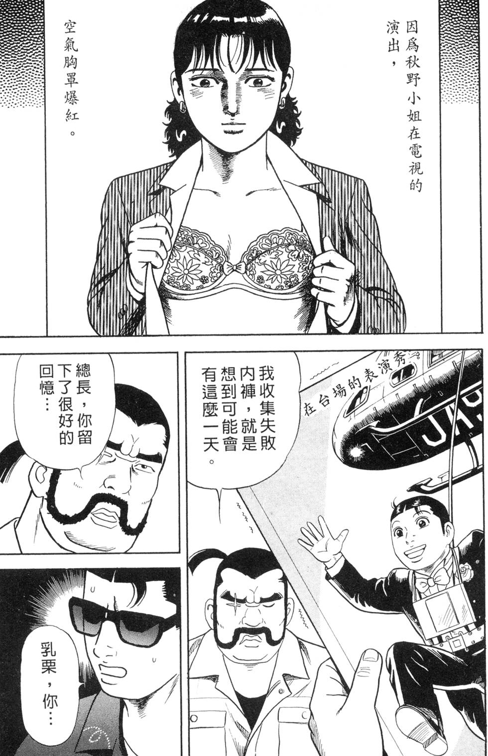 第157页