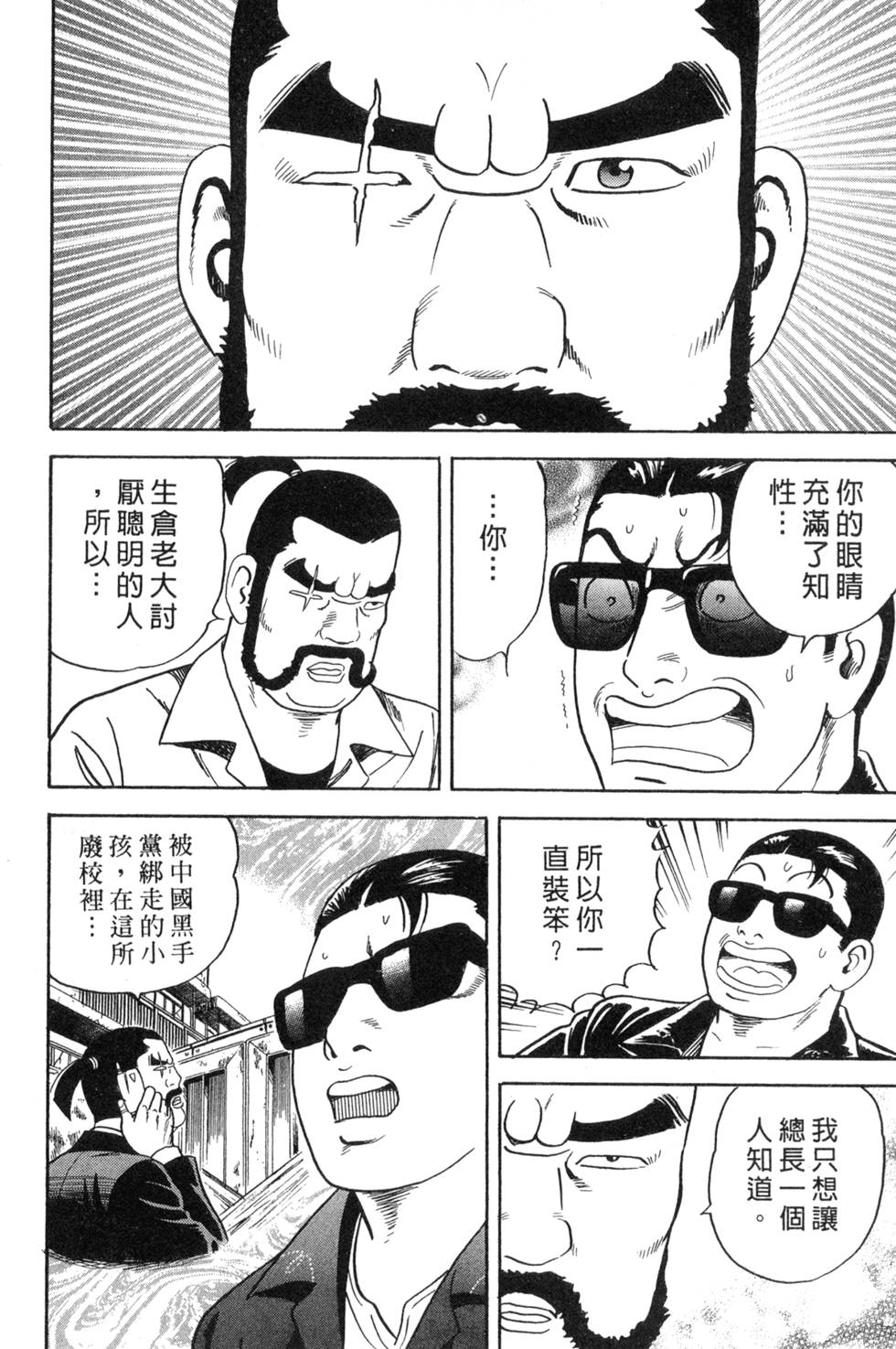 第158页