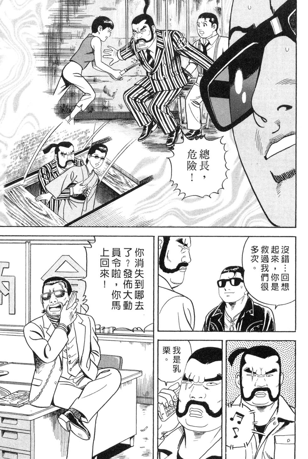 第159页