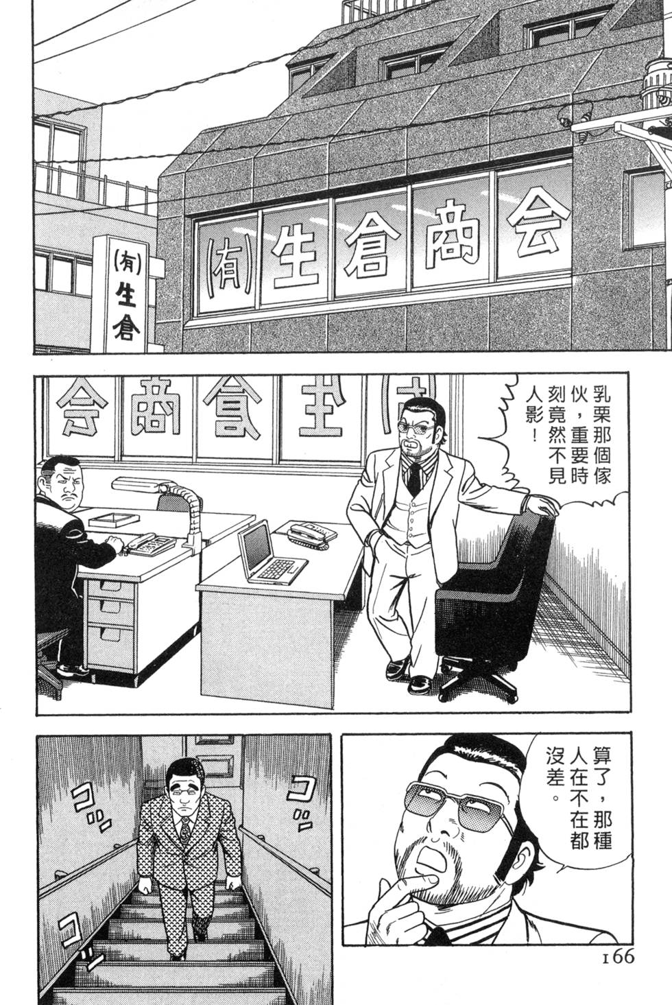 第162页