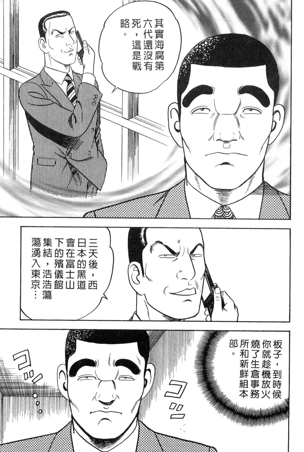 第163页