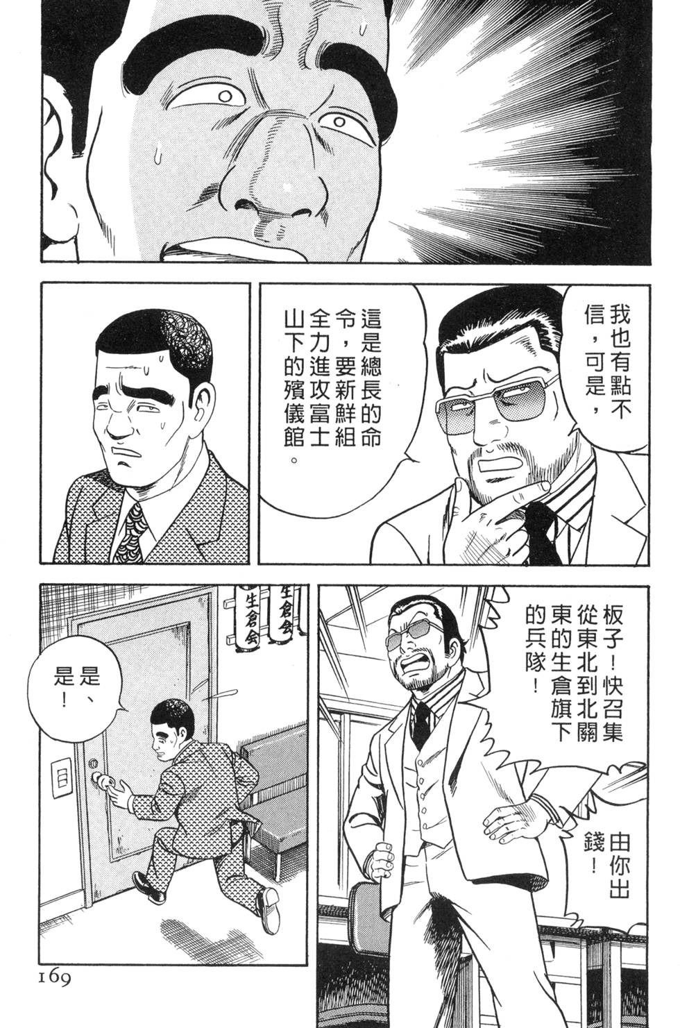 第165页