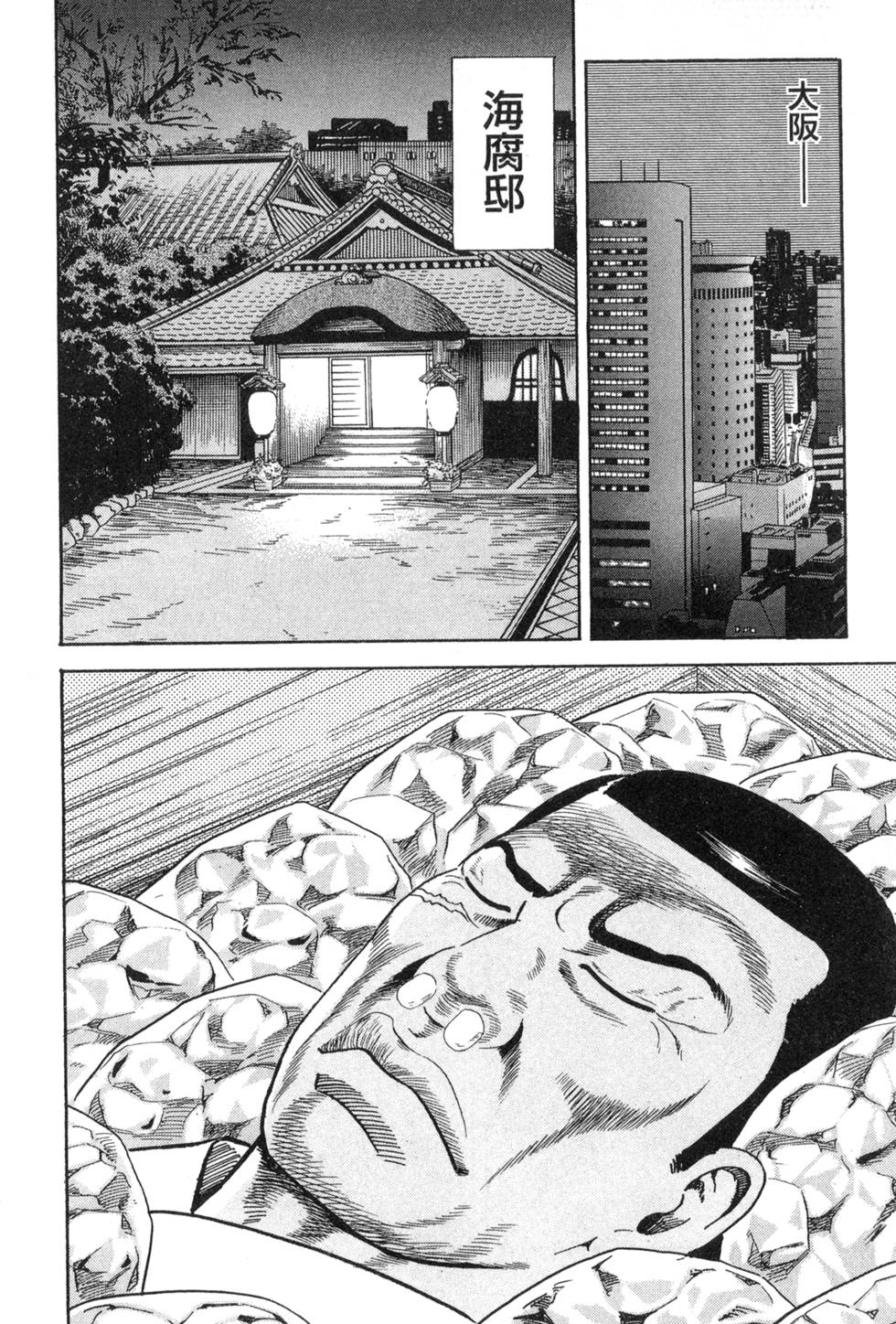 第166页