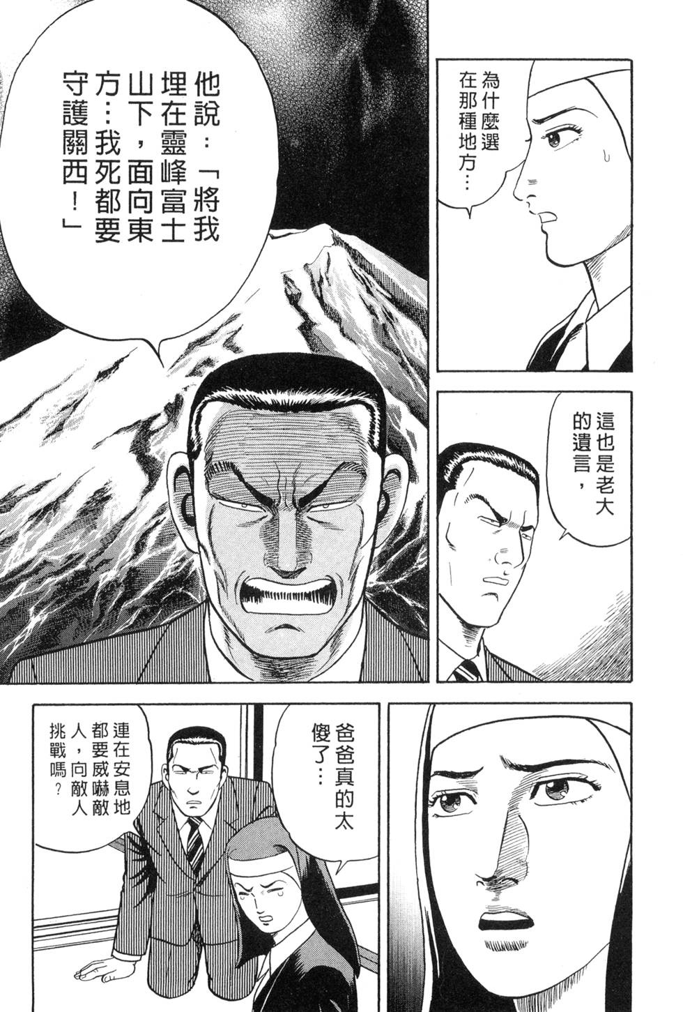 第169页