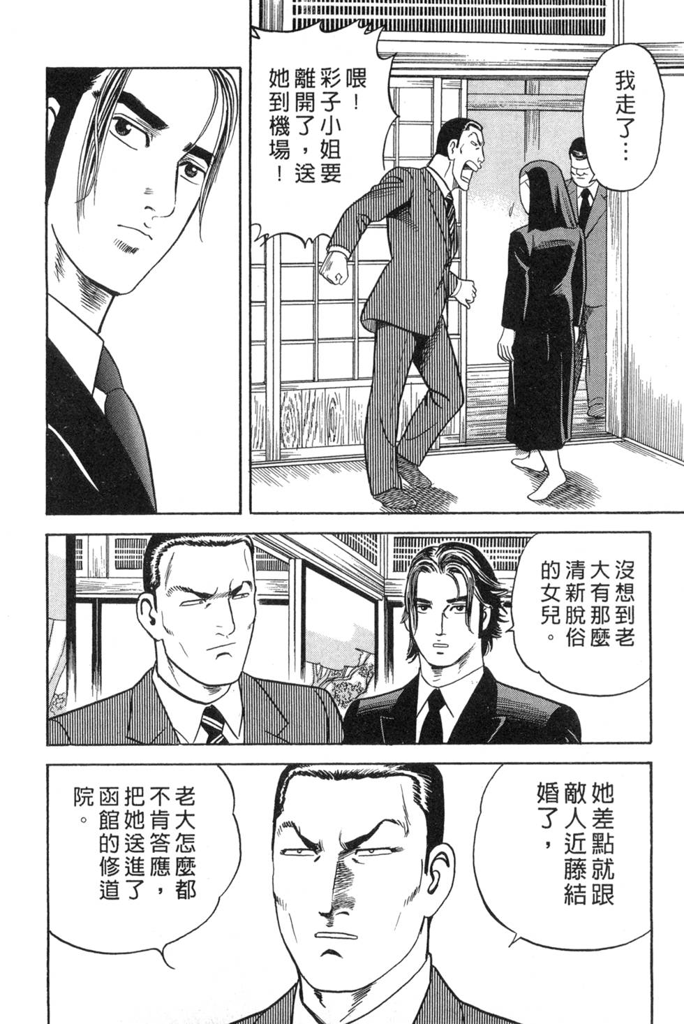 第170页