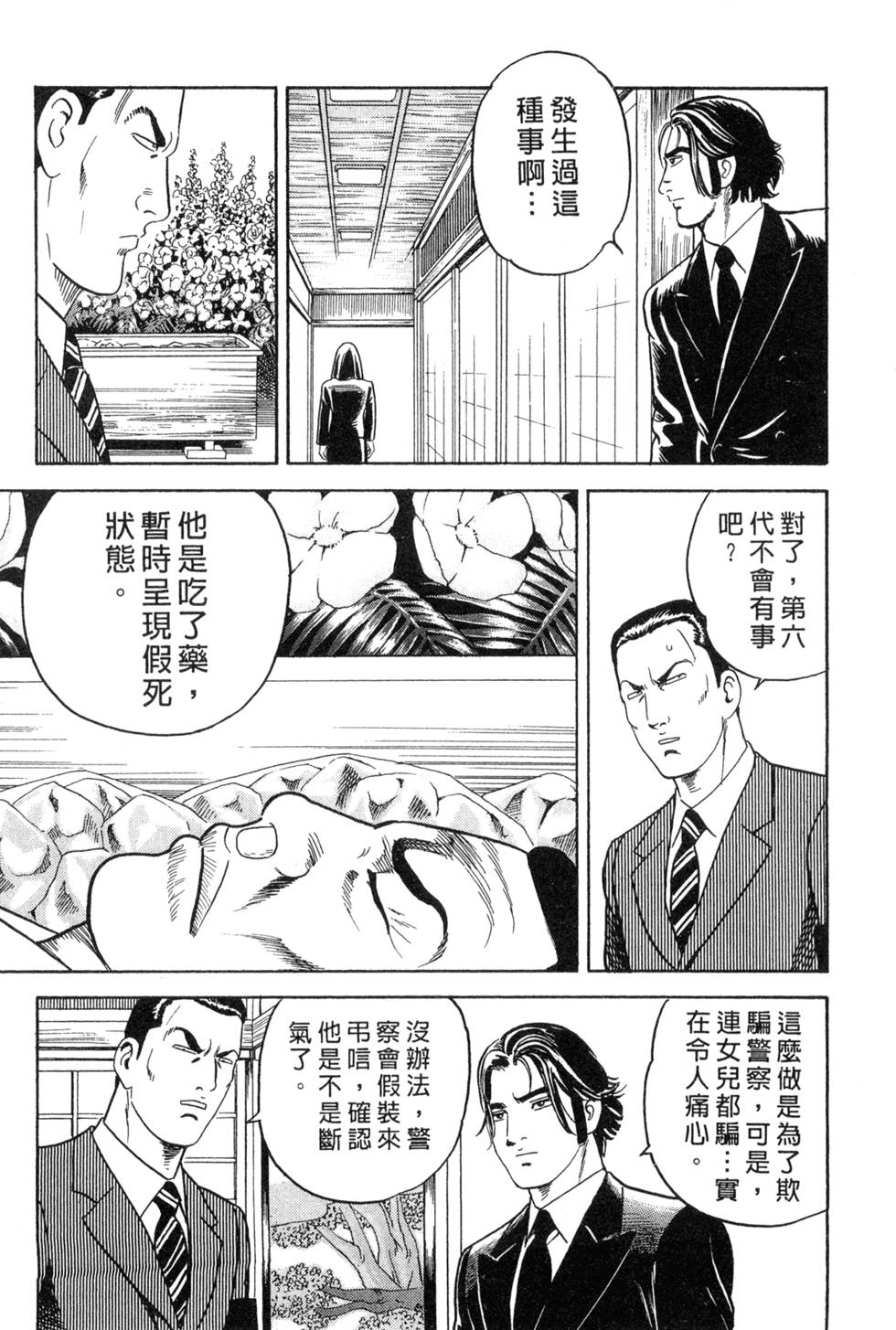 第171页