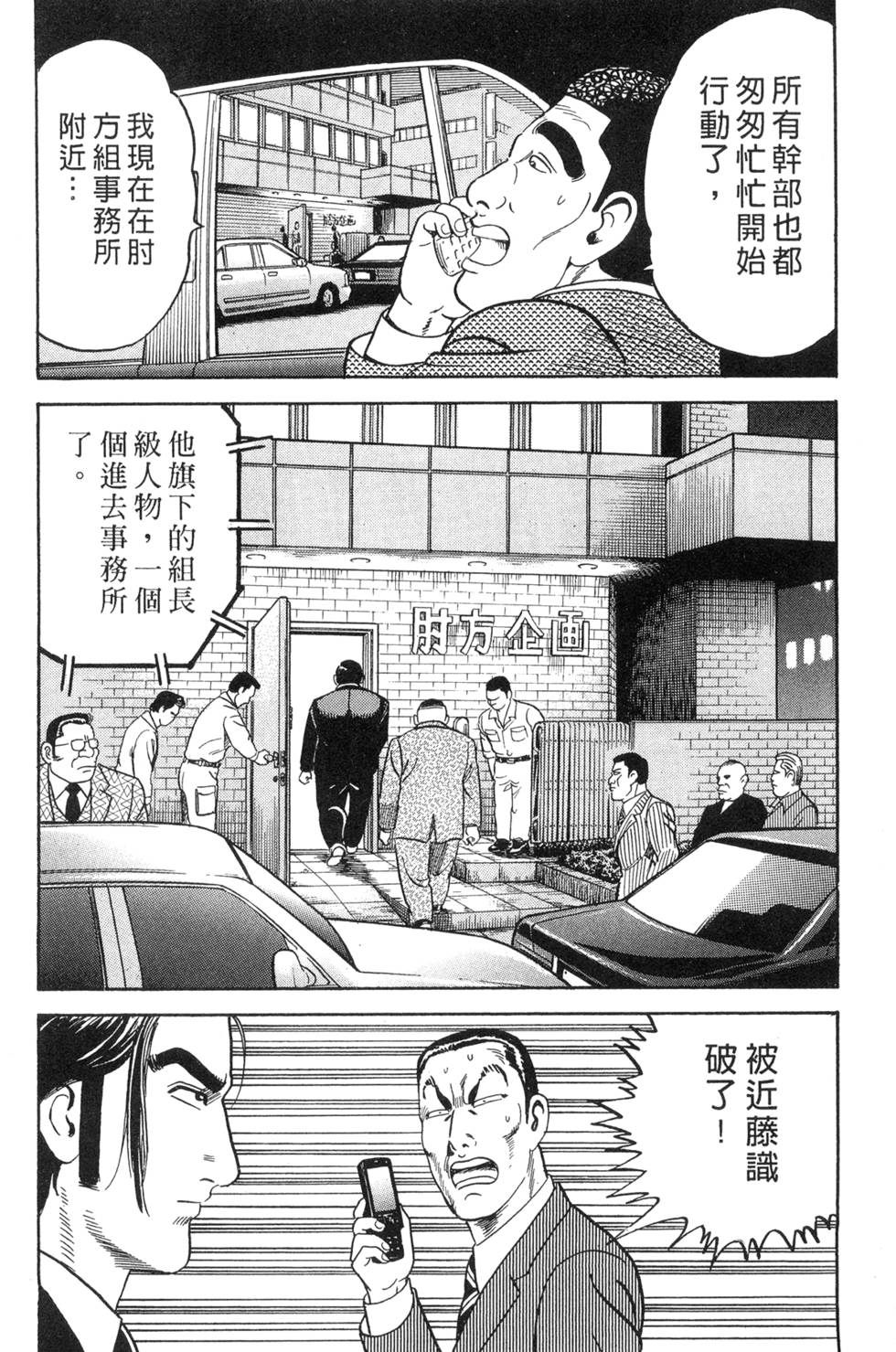 第173页