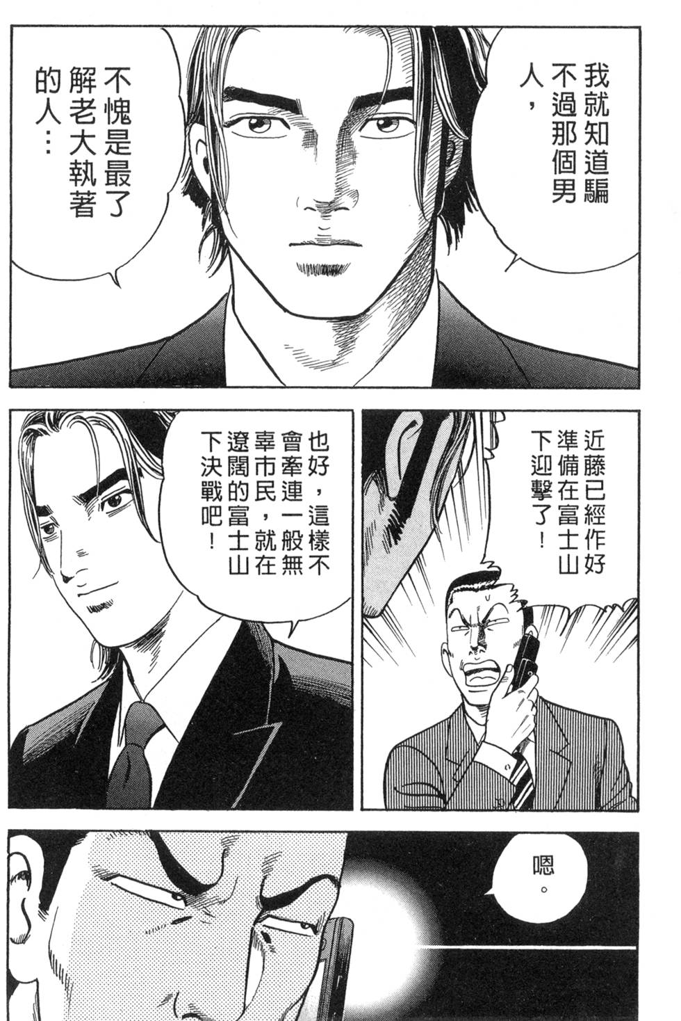 第174页
