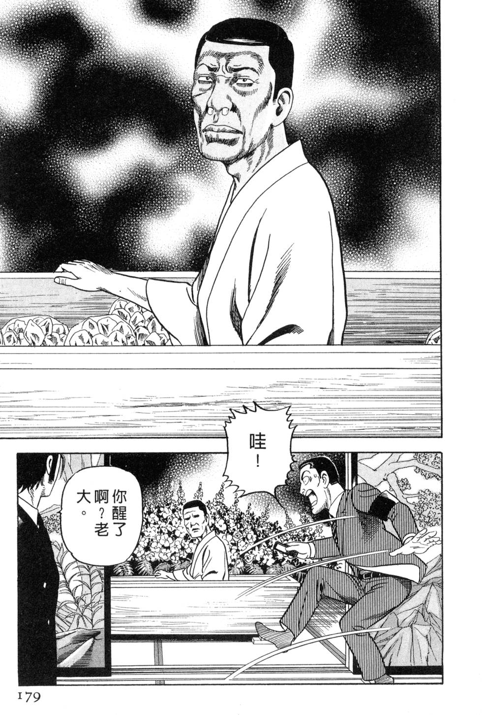 第175页