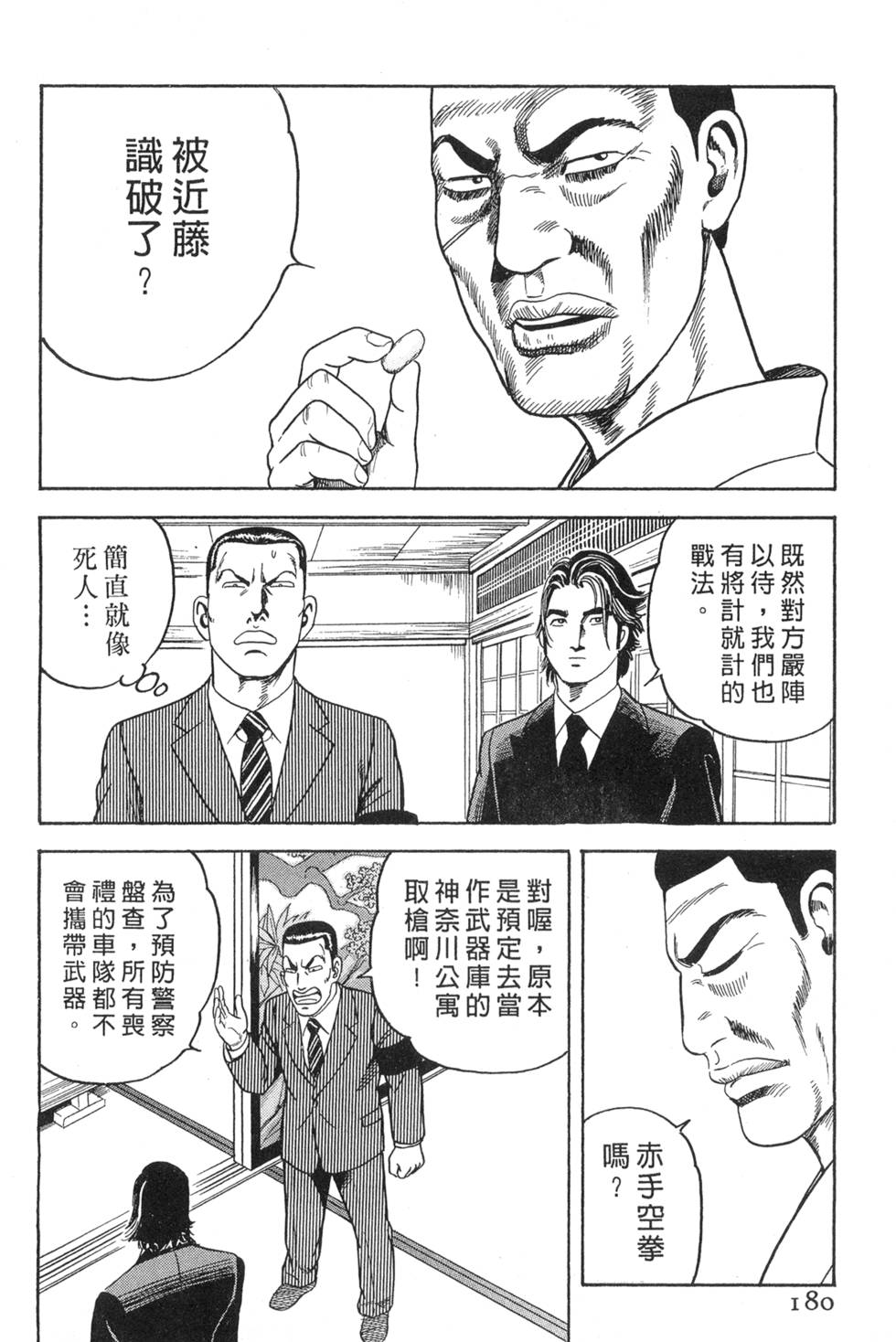 第176页