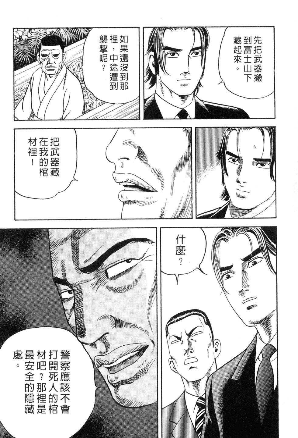 第177页