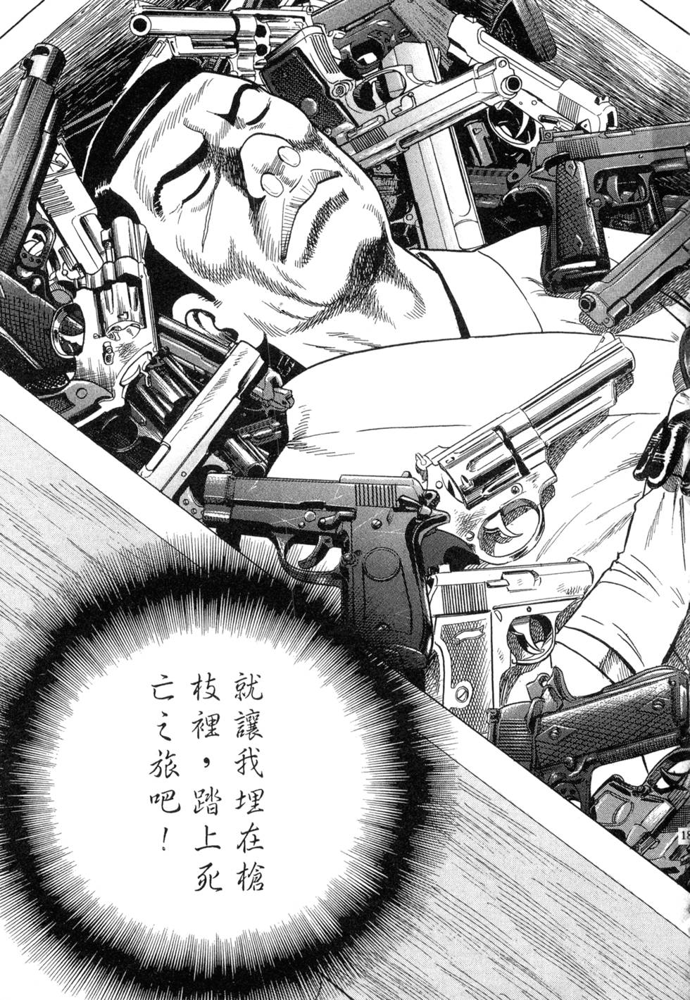 第179页