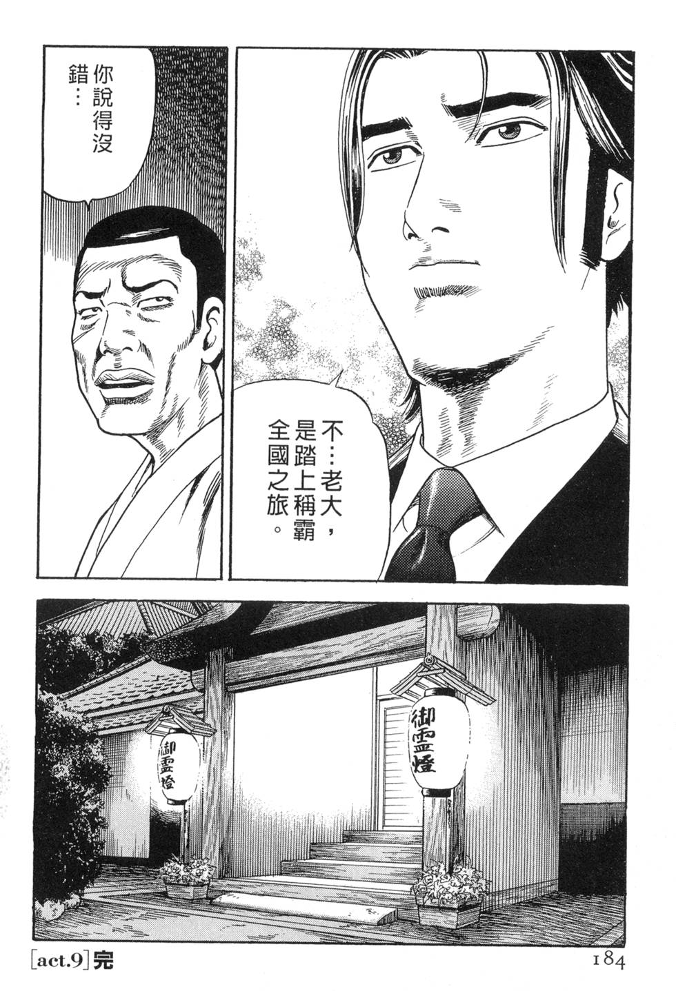 第180页