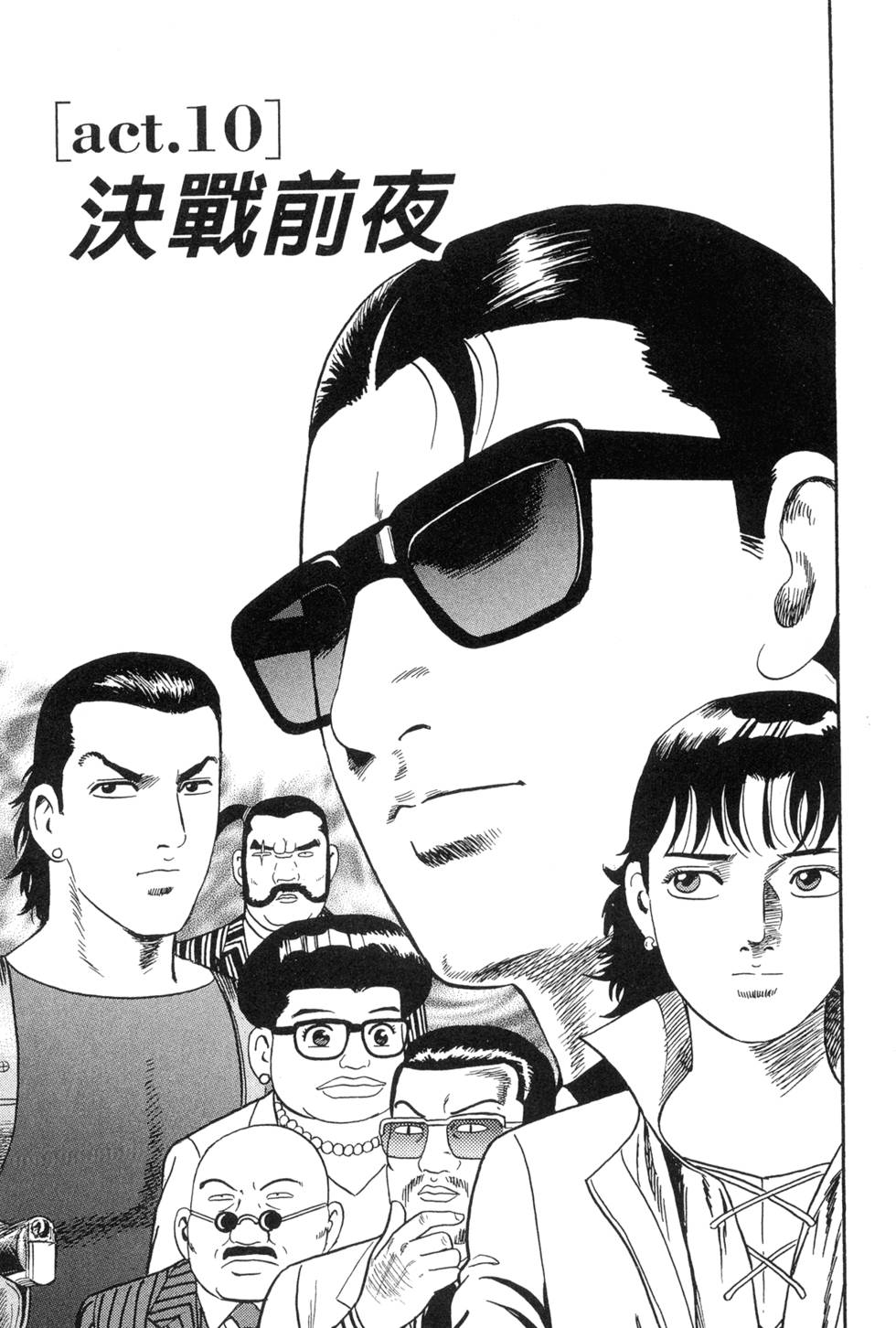 第181页