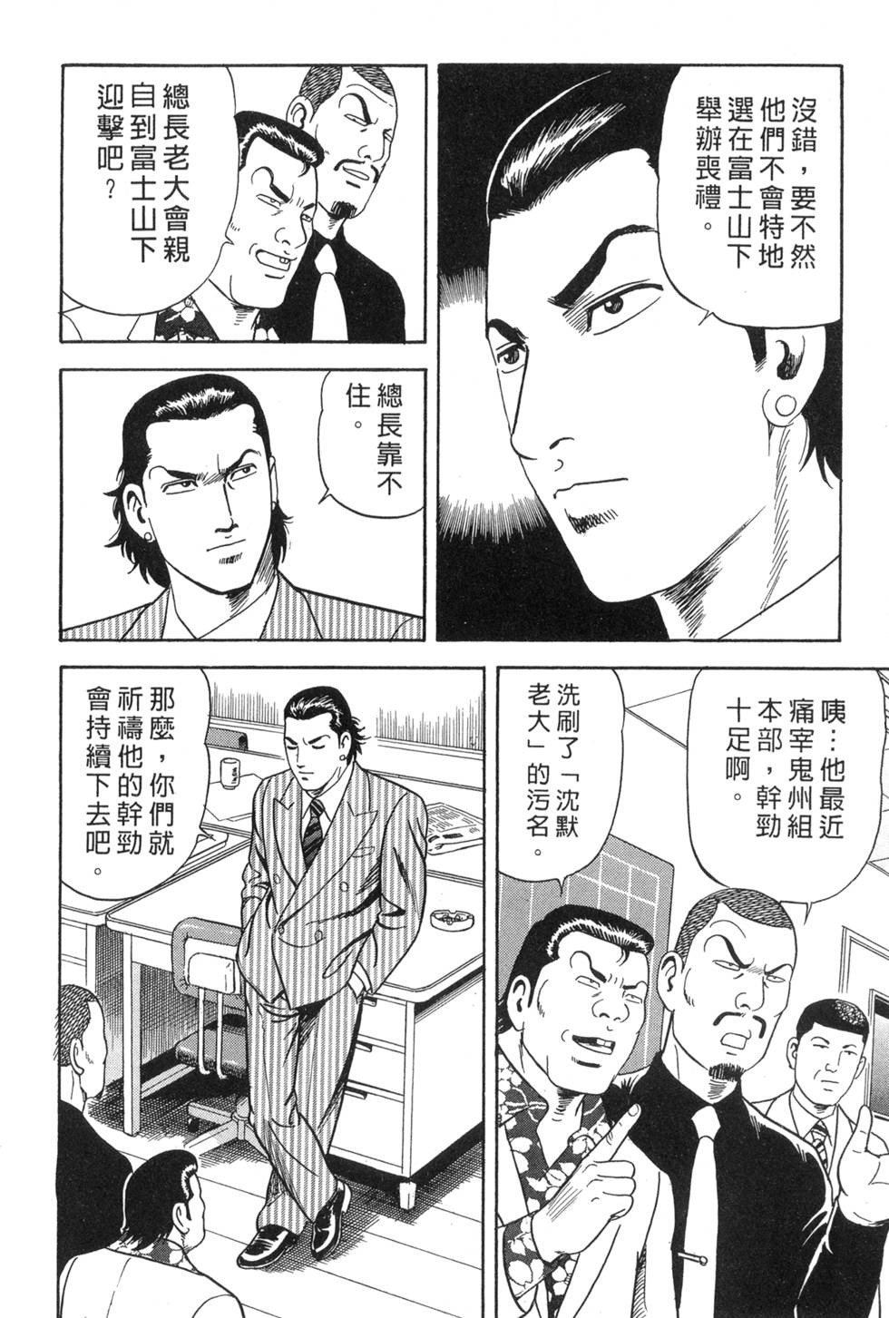 第184页