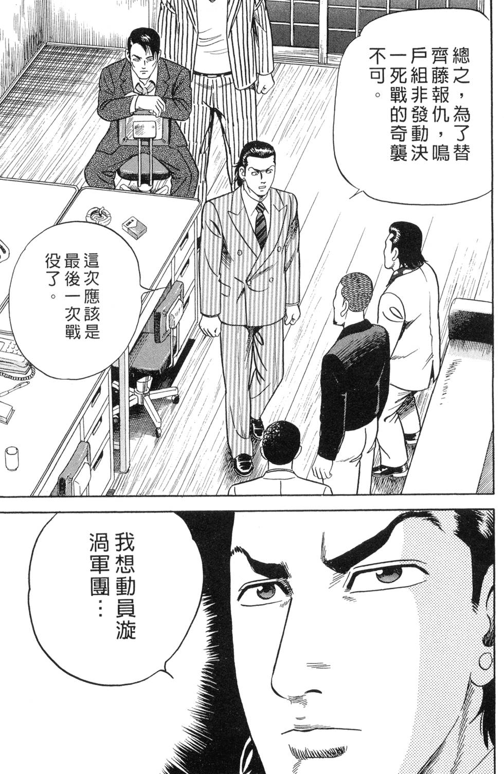 第185页