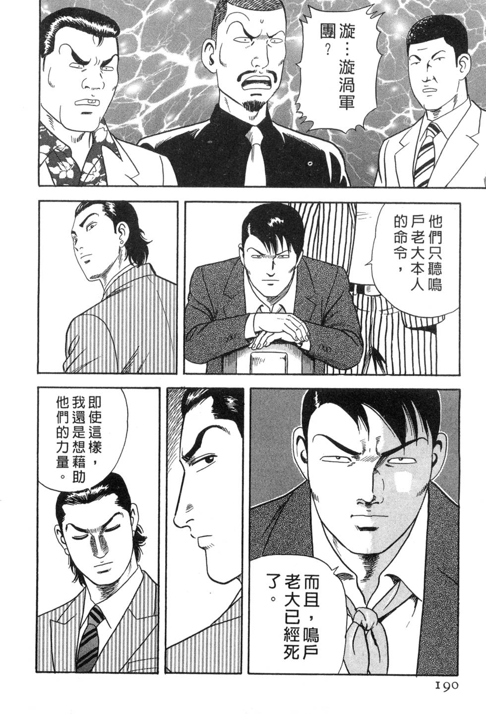 第186页
