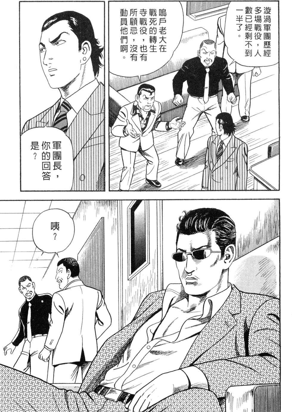 第187页