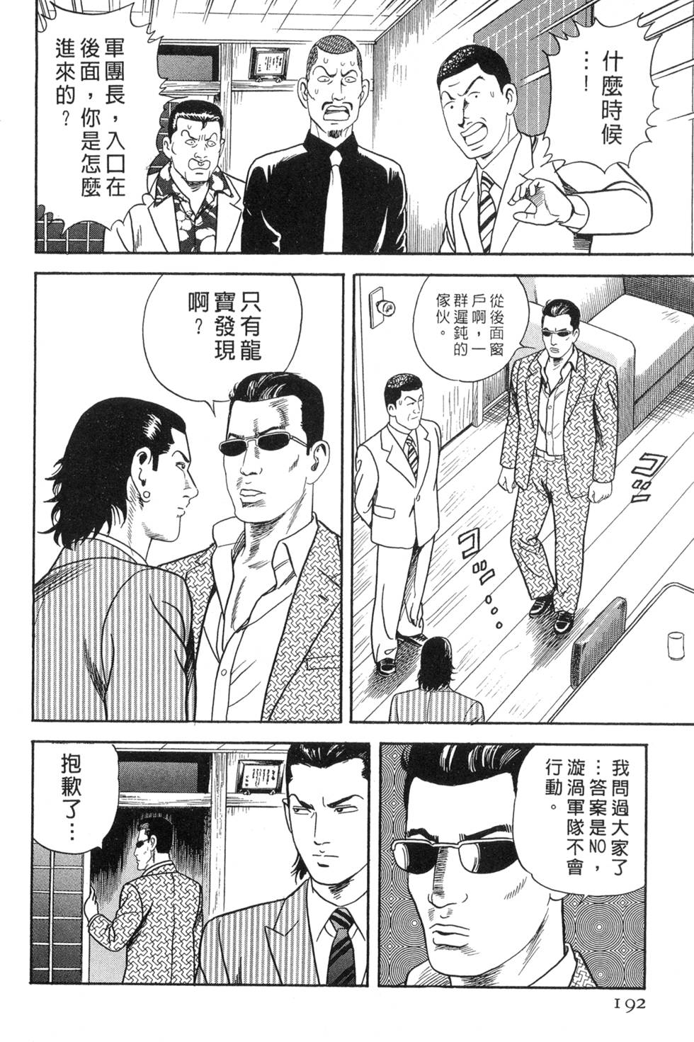 第188页