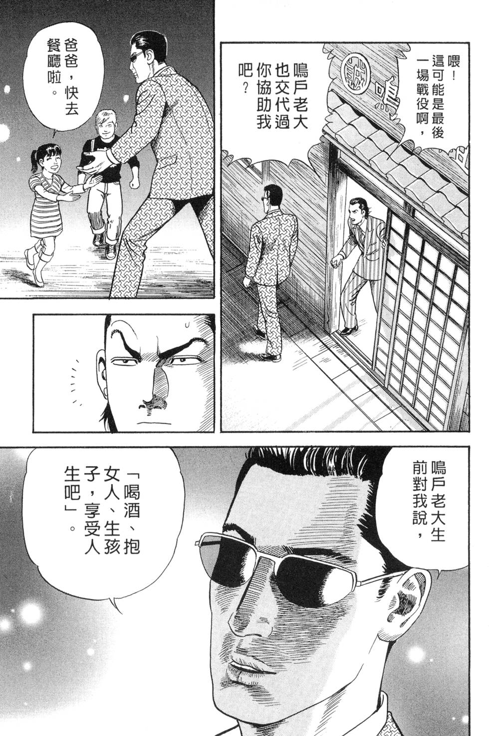 第189页