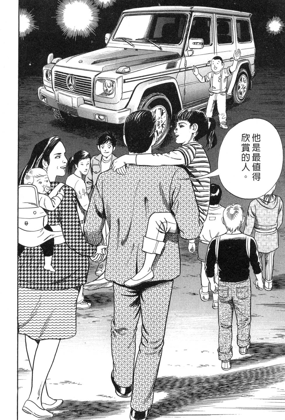 第190页