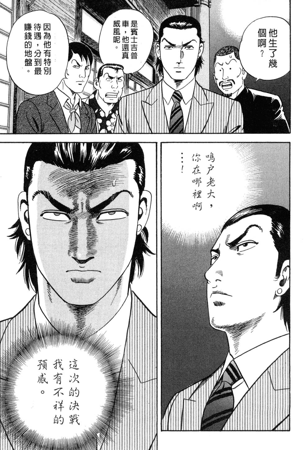 第191页