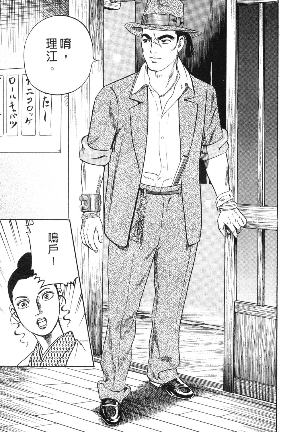 第193页