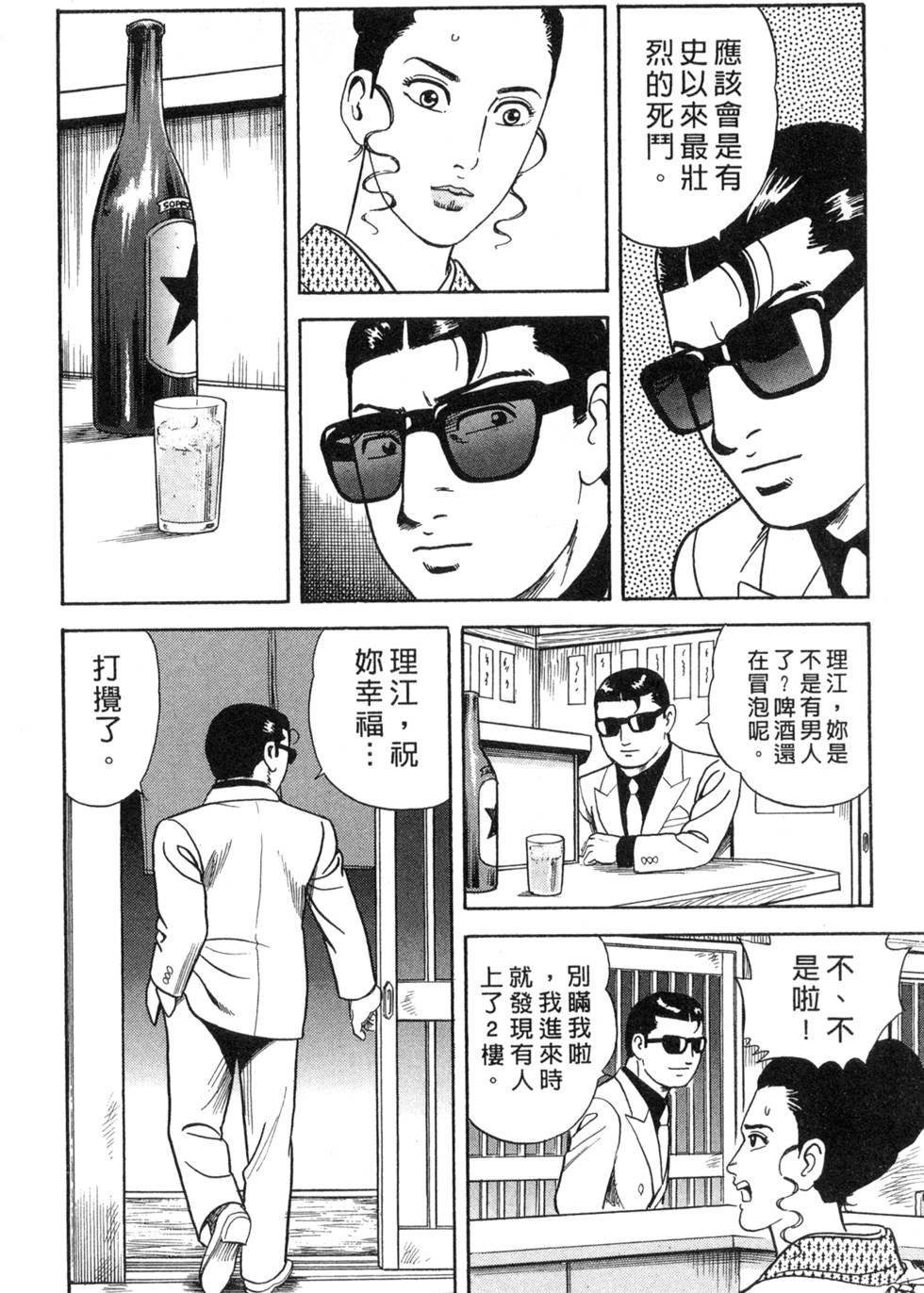 第198页