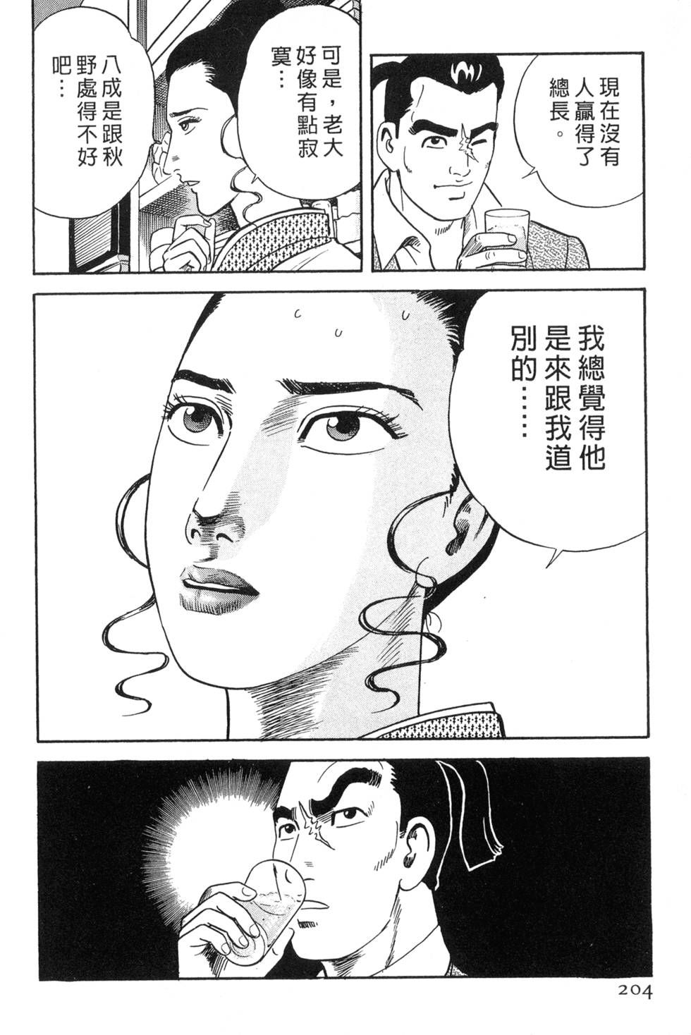 第200页
