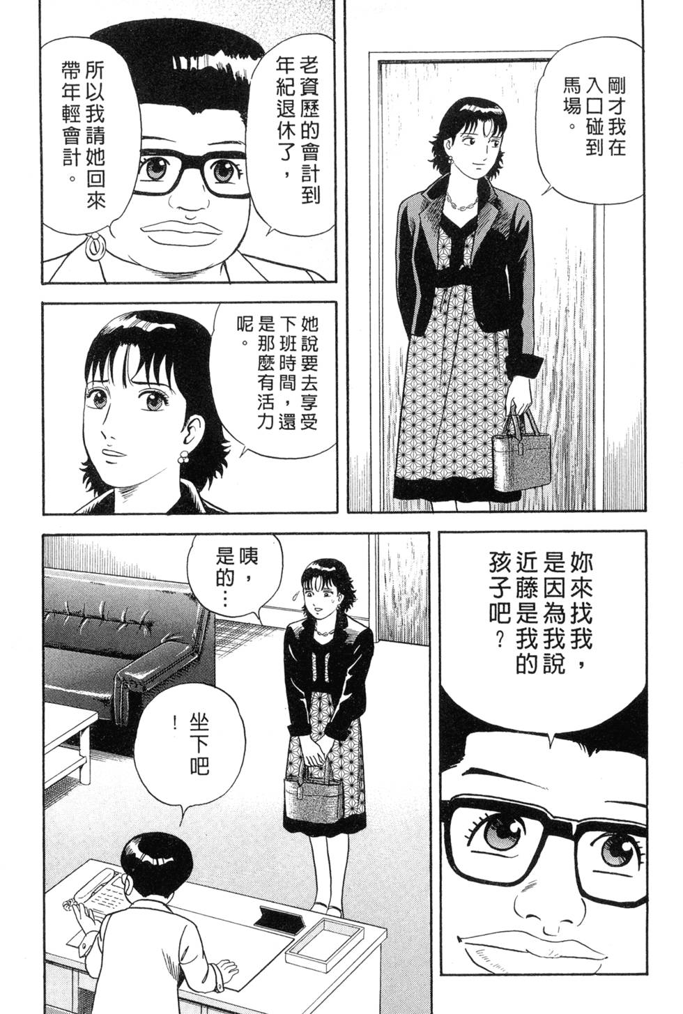 第205页