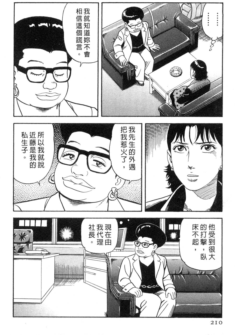 第206页