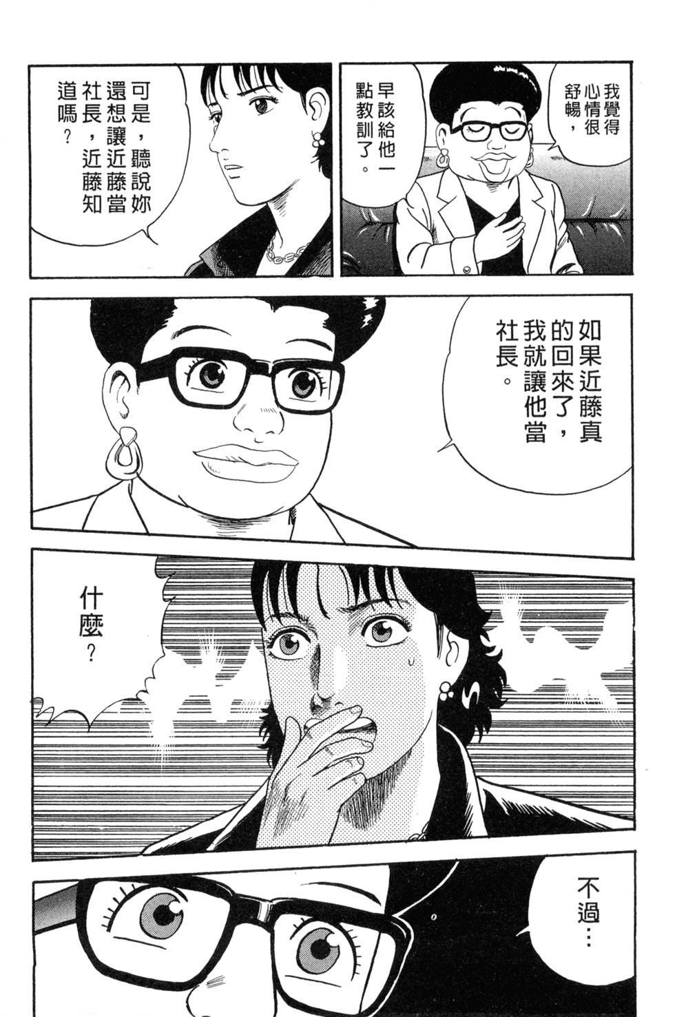 第207页