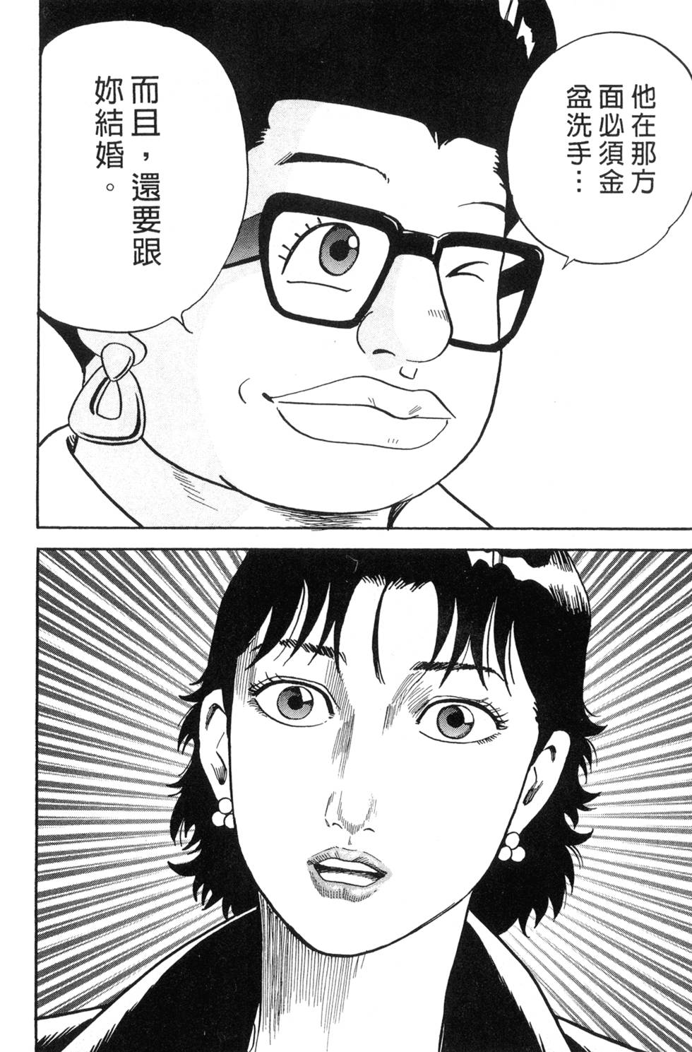 第208页