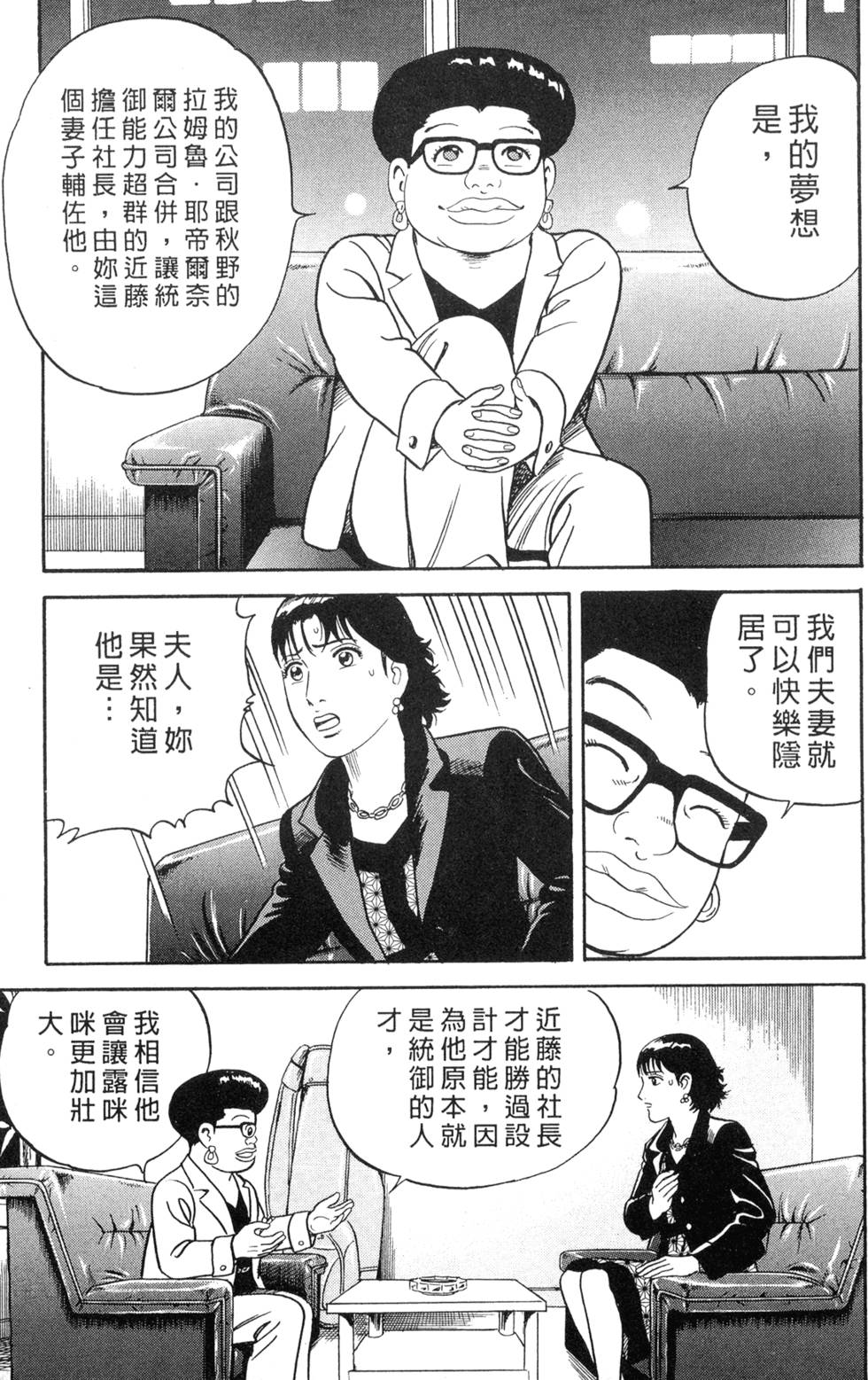 第209页