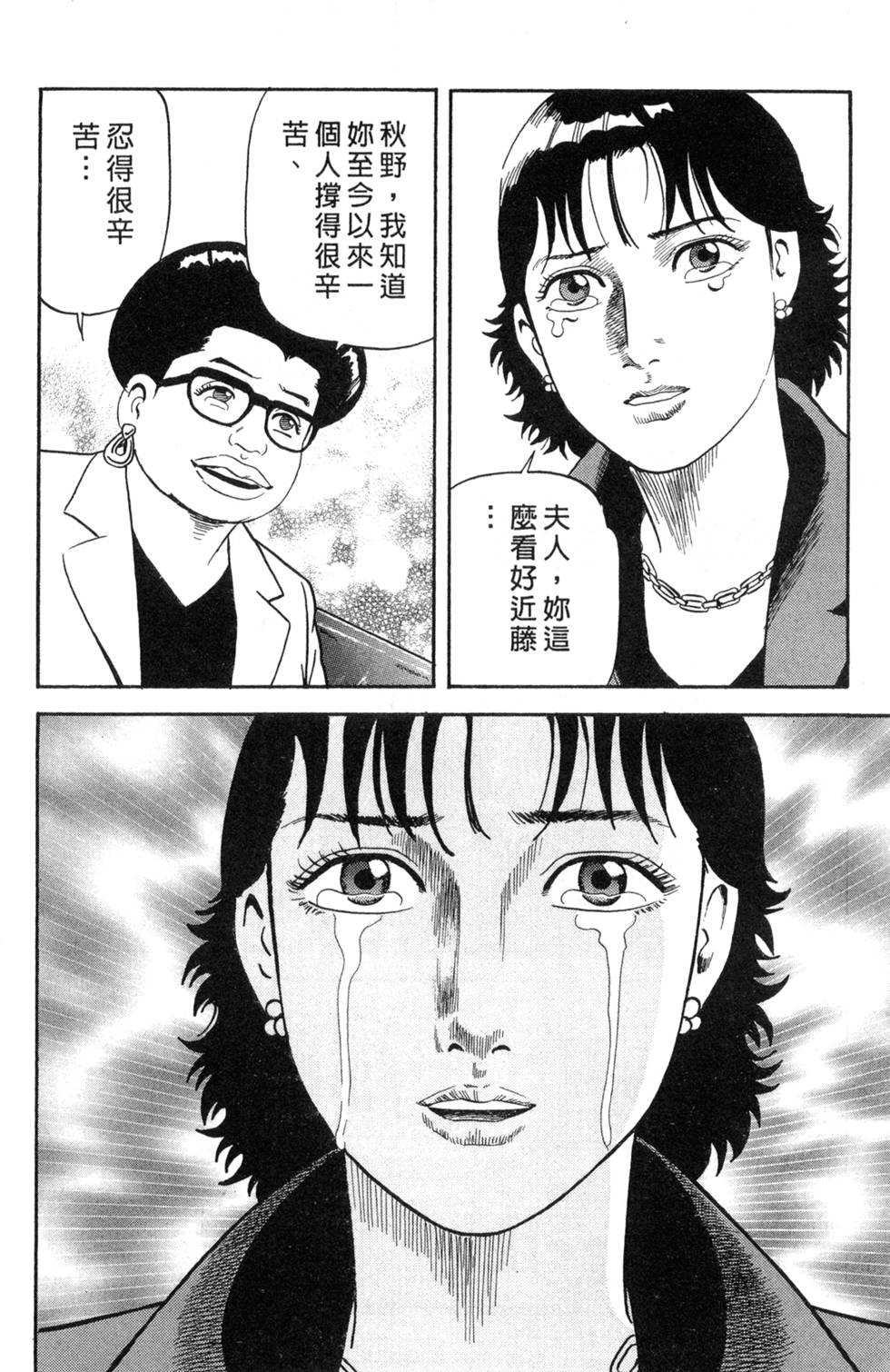 第210页