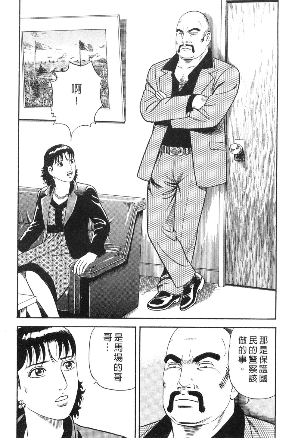 第212页